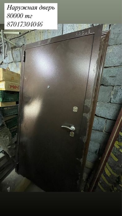 Двери межкомнатные, наружные