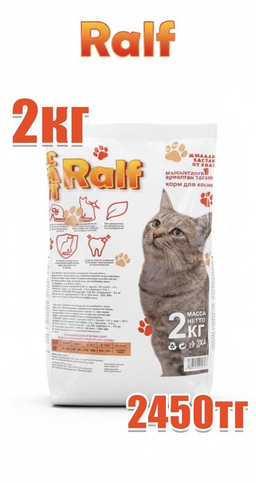 Оптовый сухой корм для собак и кошек