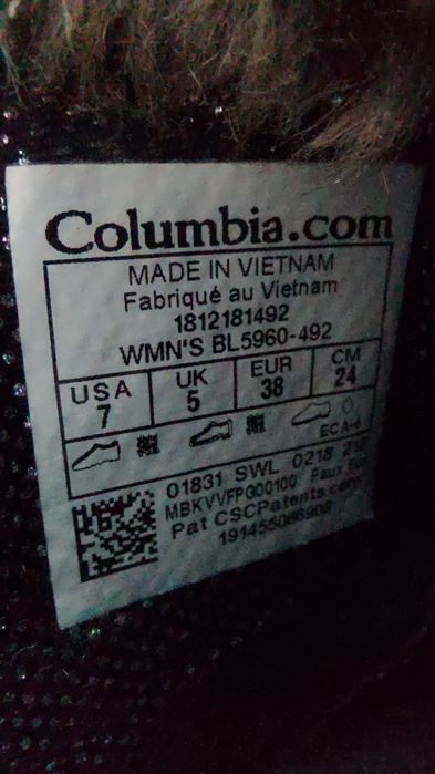 Ghete de zăpadă Columbia   38