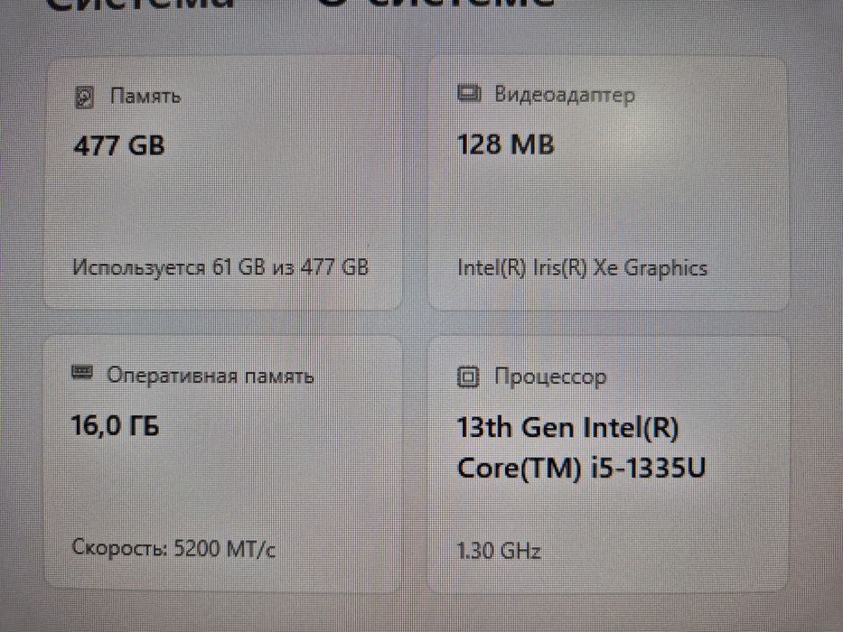 Моноблок новый Мощный Asus Corei5\ОЗУ 16гб\24 дюйм