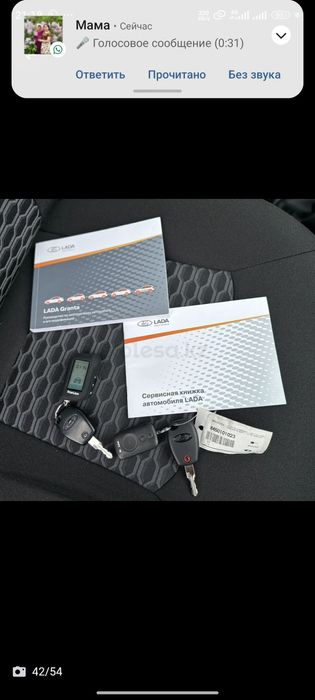 продам срочно пачтеи новыи