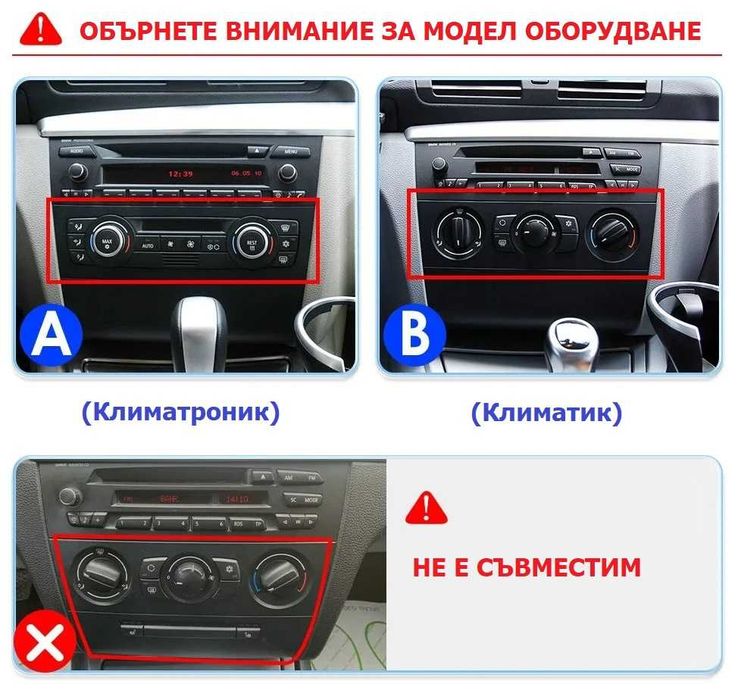 Мултимедия 9″ Android 14 за BMW Е81 Е82 E87 Е88 CARPLAY навигация RDS