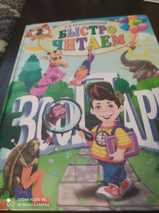 Продам школьные,познавательные книги