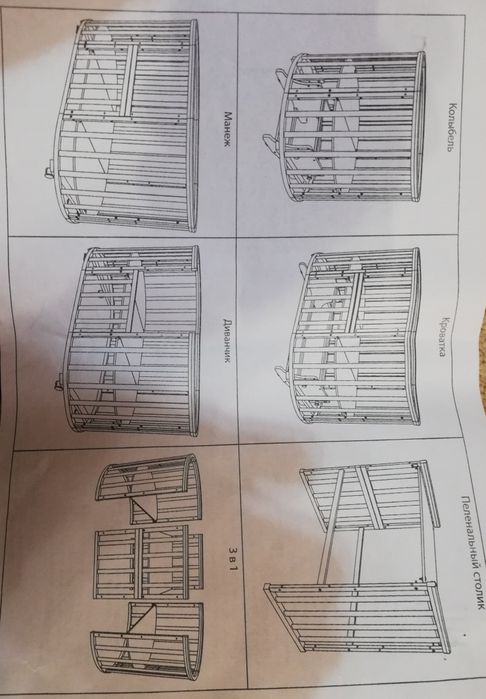Детская кроватка трансформер