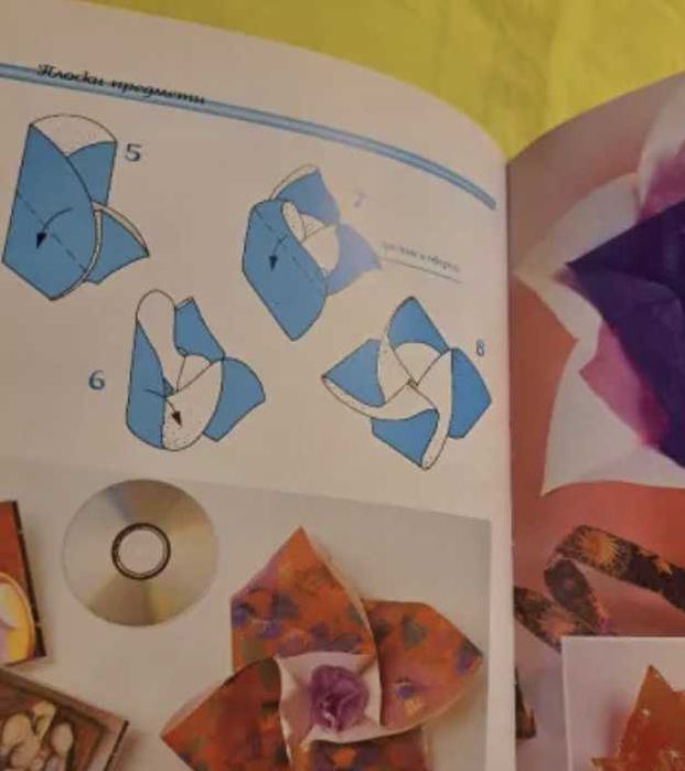 Изкуството да опаковаш подаръци - Алесандро Пеназилико