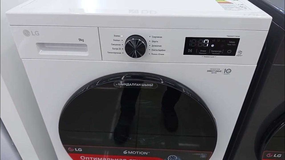 Стиральная машина LG 9 кг F2Y1VS5W DD Inverter