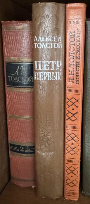 Книги и подписные издания времен СССР