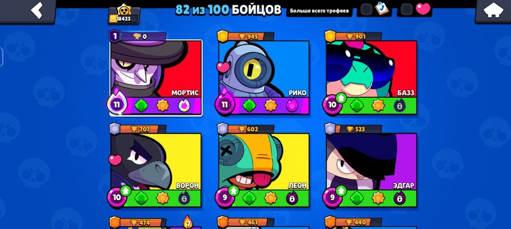 Аккаунт в бравл старс