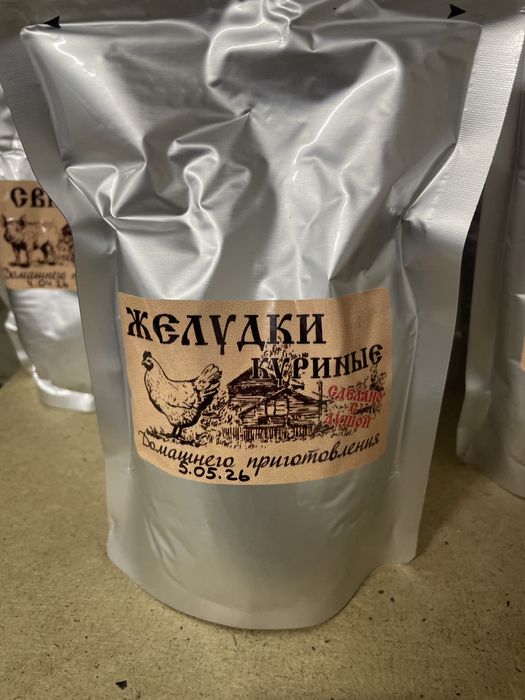 Продам Тушенку в реторт пакетах