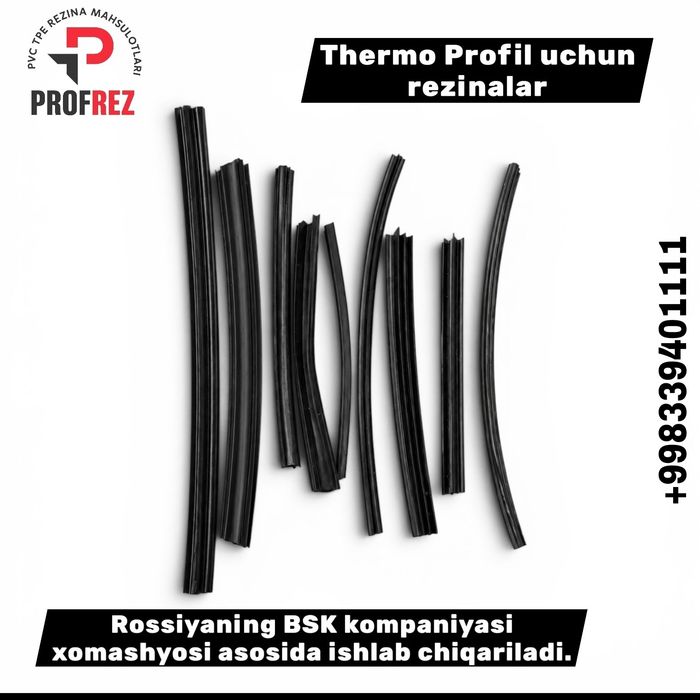Bosma Rezina 35,000 Ю 88,000