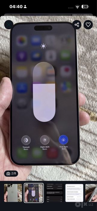 iPhone 15 Pro Max