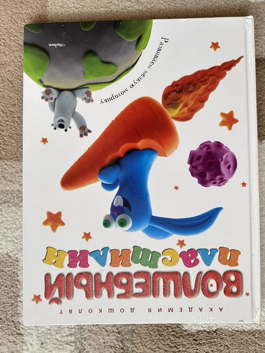 Бомбочки для ванны и т.д