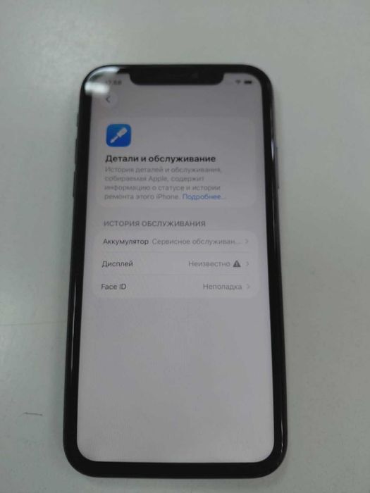 Продам б/у Iphone 11
