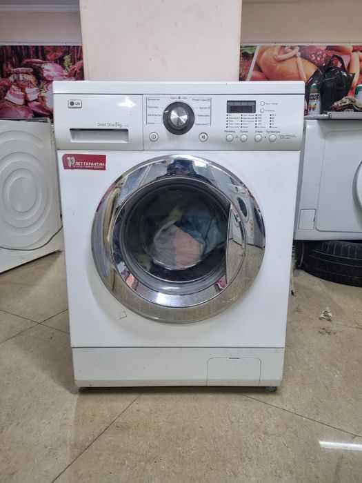 Стиральные машины