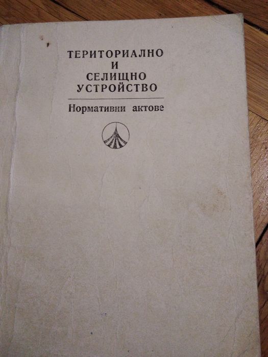 Подарявам книги. Безплатно