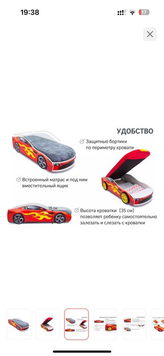 Детская кровать в отличном состоянии