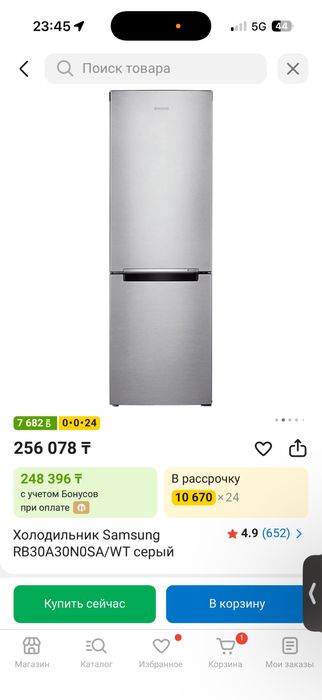 Холодильник Samsung новый