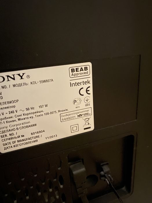 Телевизор Sony диагональ 140CM