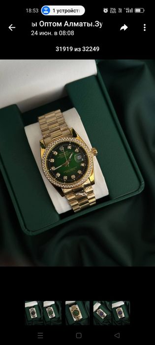 Женские Люксовые часы