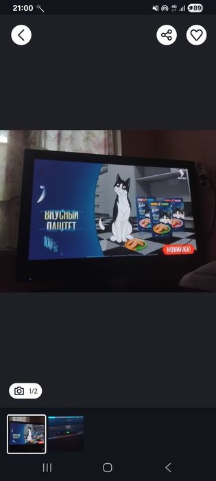 Philips үлкен телевизор сатылады