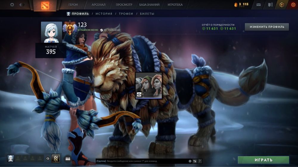 ЛИЧНЫЙ Аккаунт 6500 MMR DOTA 2 Иммортал/Титан Первая Почта