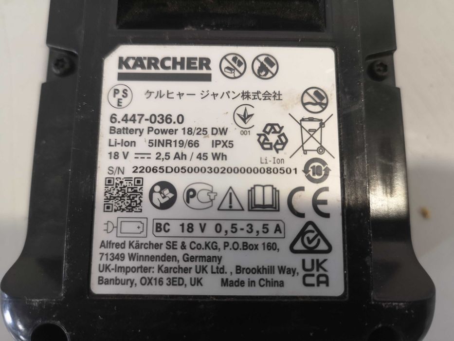 Зарядно Karcher 18V Li-ion   2.5A 65W