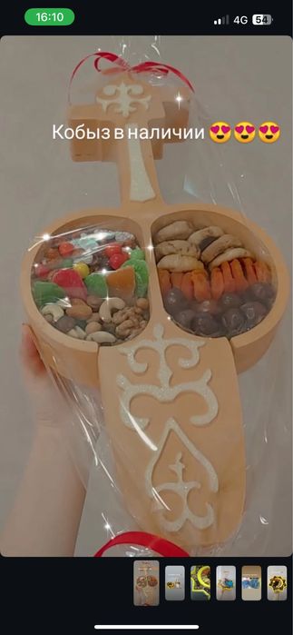 Подарочные боксы