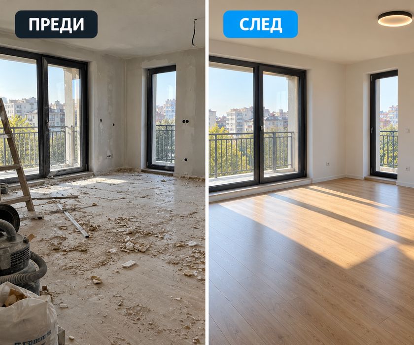 Професионално почистване в София | Домове, офиси, мека мебел и след ремонт – Myclean