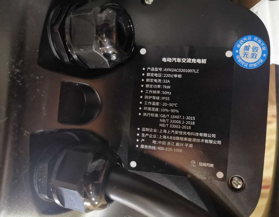 Зарядка для электромобилей 7КВ новая MG