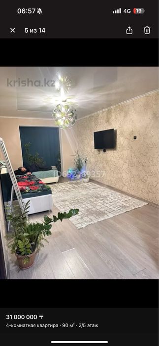 Срочно продам квартиру в Талгаре