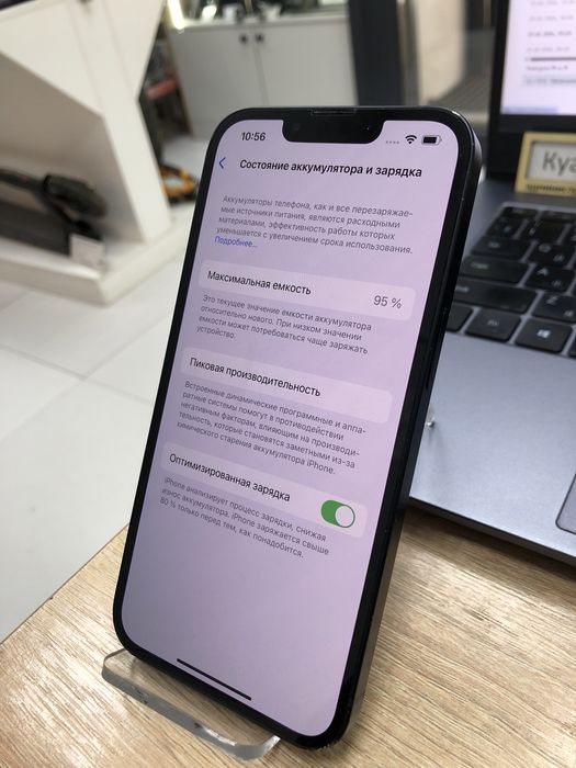 Iphone 13 128gb (p25)