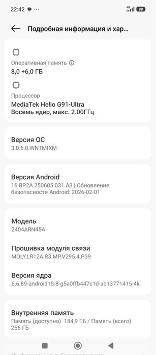 Продам офисную мебель