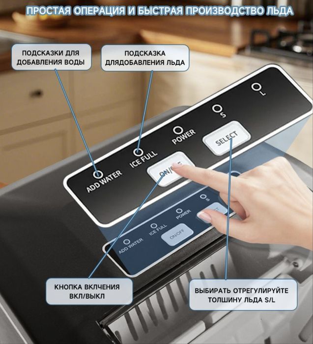 Льдогенератор ice making machine