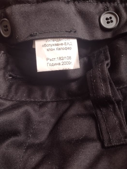 Черен комуфлаж -номерация 182