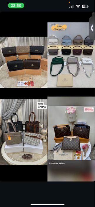 подарки девушке на 8 марта