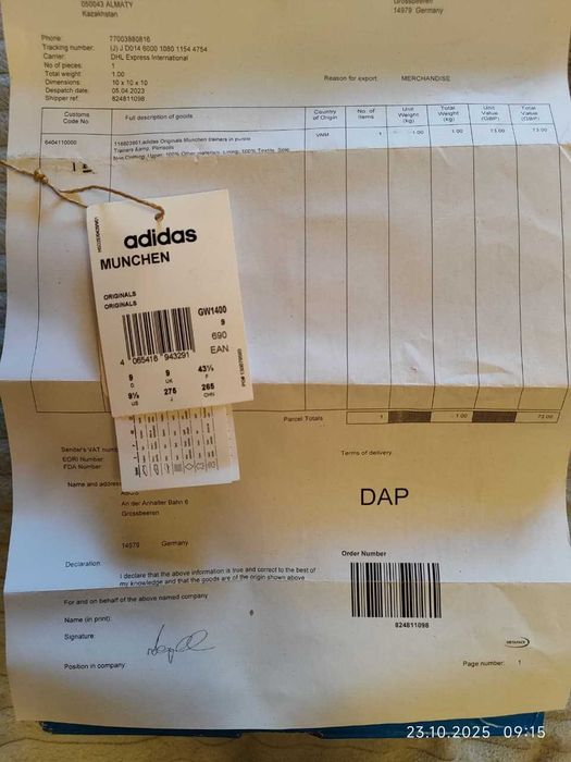 Кроссовки Adidas оригинал, размер 43,5