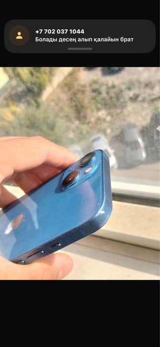 Iphone 13 128gb 77%