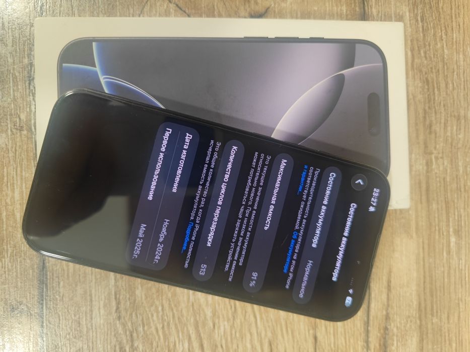 iPhone 16 pro 128 gb