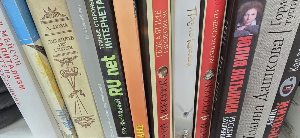 Продаём полезные книги в магазине "Спутник"