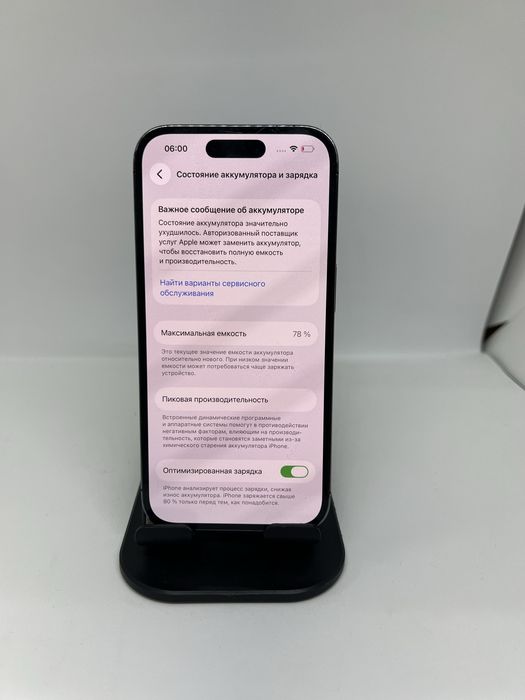 Ip 14 pro 128 gb Pintel.kz 19842