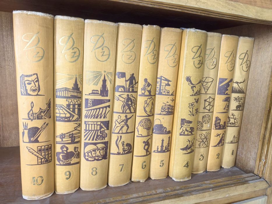 Руска детска енциклопедия