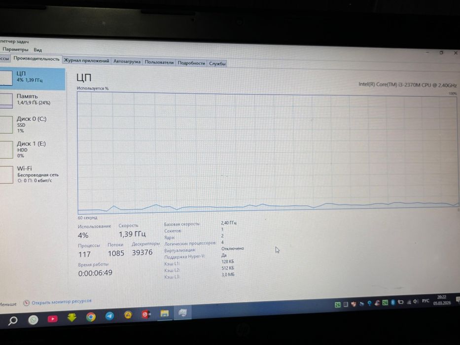 Hp ноутбук сатылады