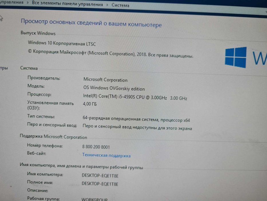 Игровой системный блок core i5 4590S