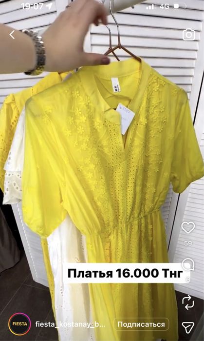 Платье хлопок шитье  42-46 рр