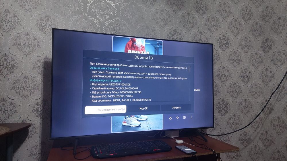 Samsung телевизор смарт тв ютуб бари бар