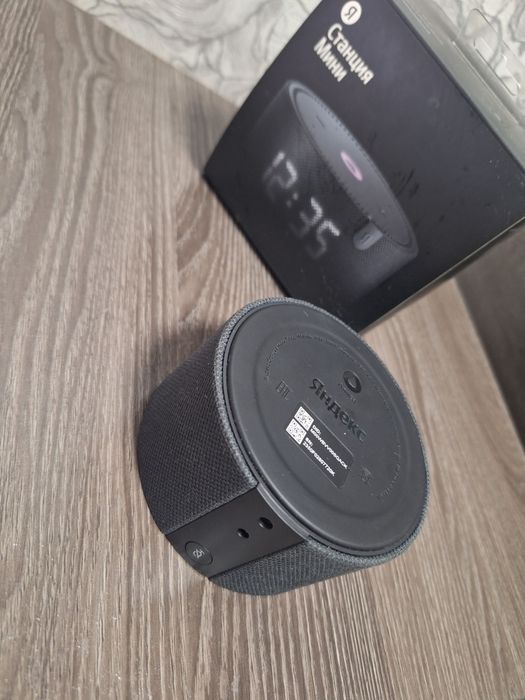 Яндех станция мини