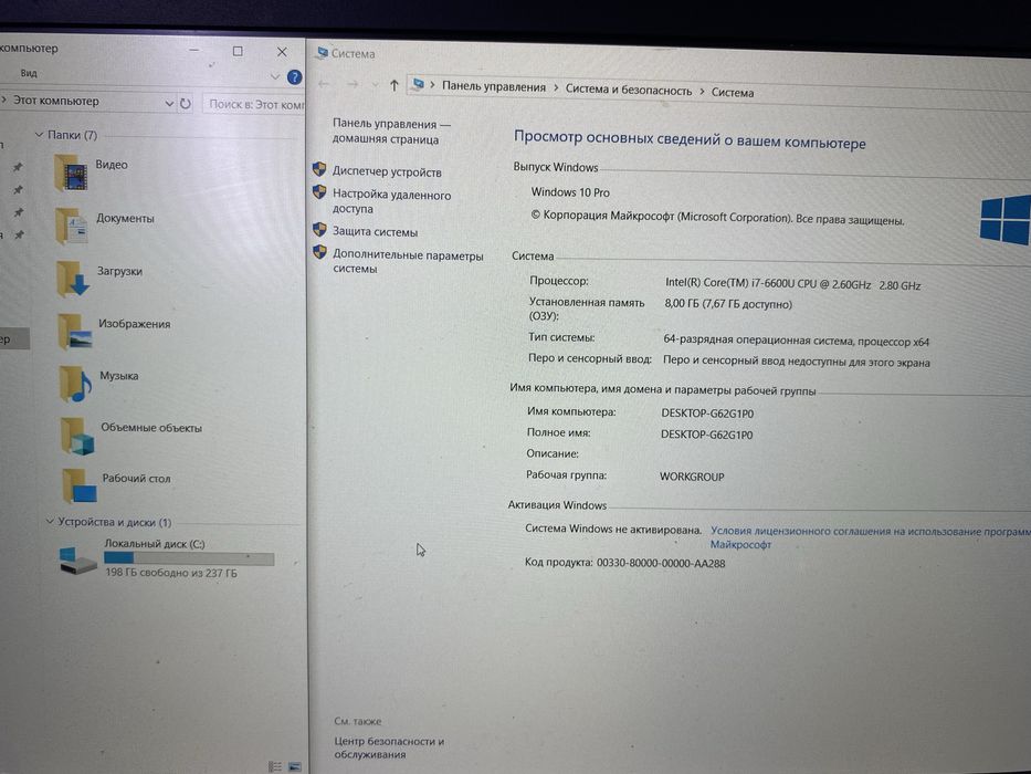 Ноутбук Dell Latitude E7270