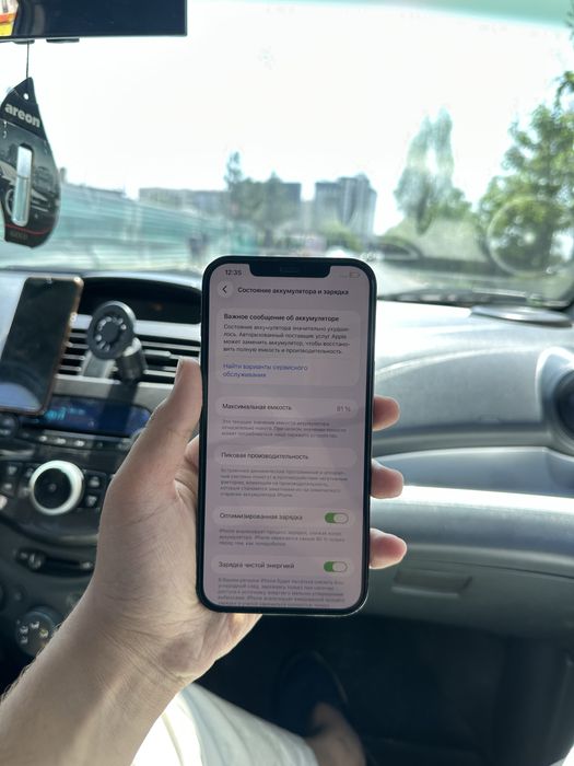 Iphine 12 pro max 81%