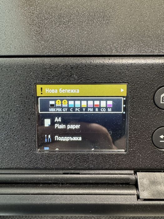 Canon ImagePrograf-300