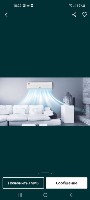 Установка кондиционер